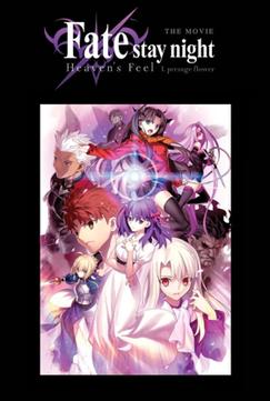 Fate Anime Series Hits the Big Screen With World Premiere of New English Dub  Feature in