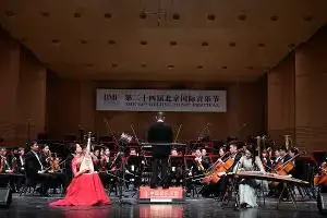 Beijing Music Festival Closing Concert